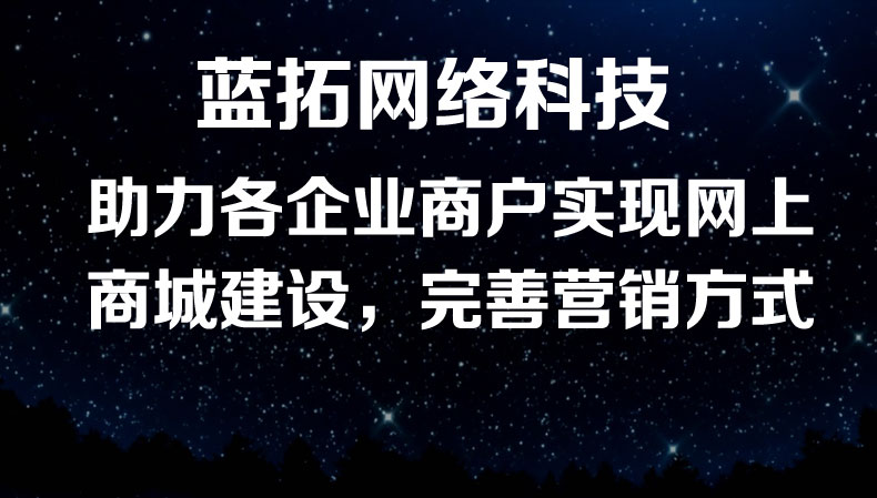 商場(chǎng)級(jí)商城系統(tǒng)(圖1)