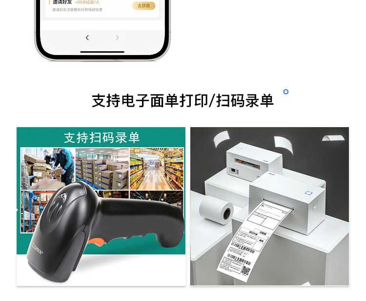 商場(chǎng)級(jí)商城系統(tǒng)(圖8)