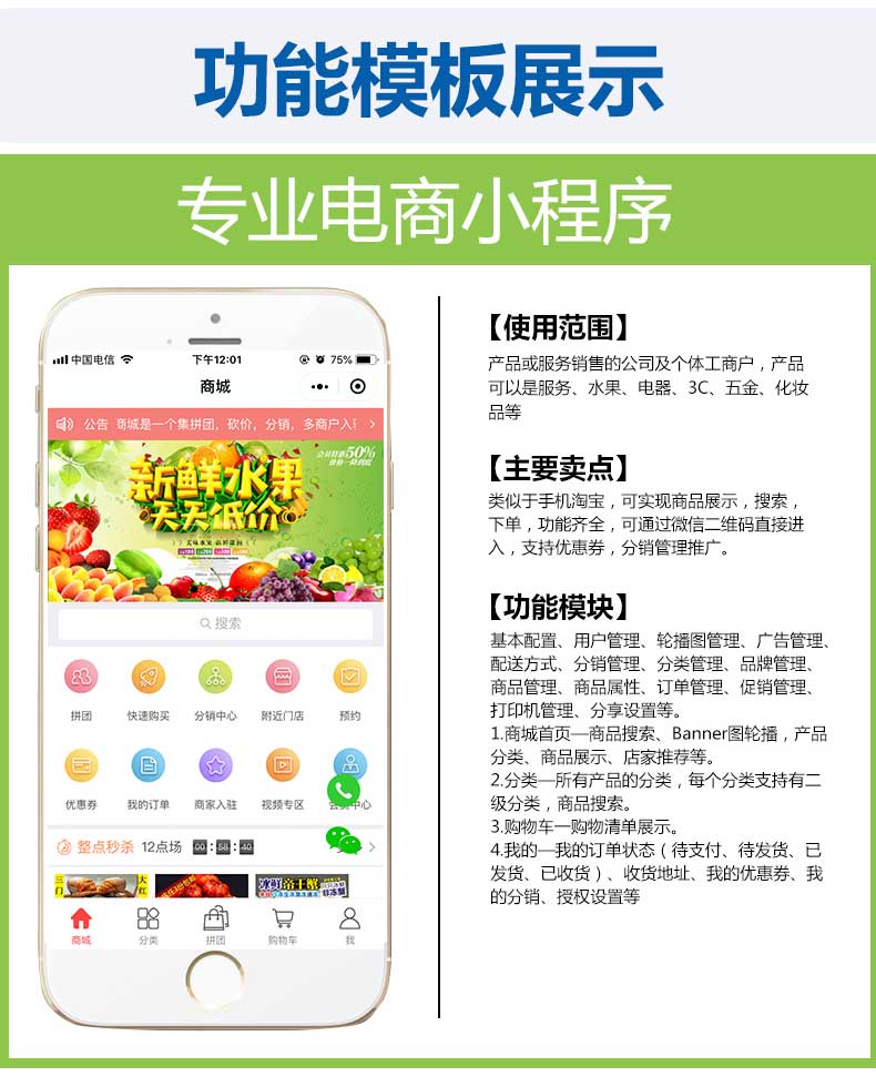 小程序定制(圖2)