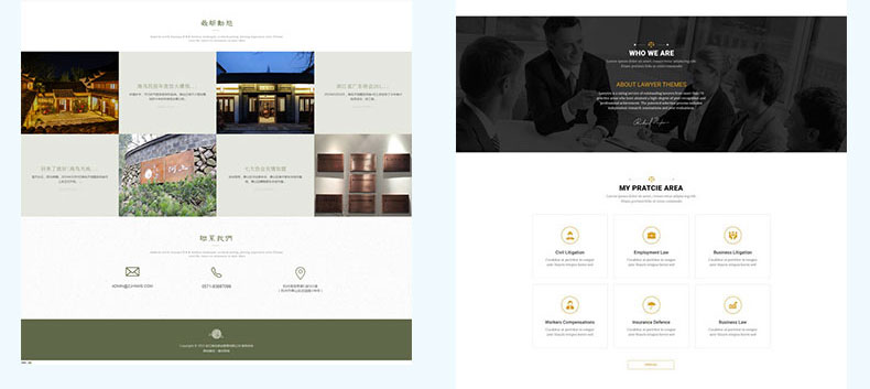 企業(yè)網(wǎng)站建設(圖8)